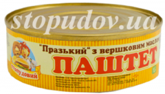 Паштет "Празький" з вершковим маслом "Сто Пудів", 0,240 кг